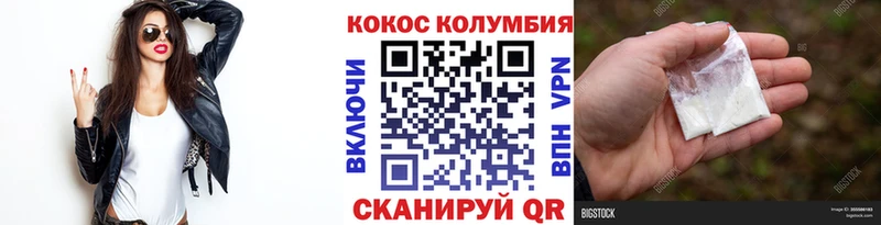 продажа наркотиков  Нововоронеж  Cocaine Перу 