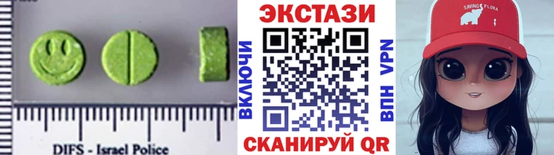 ЭКСТАЗИ 99%  blacksprut маркетплейс  Нововоронеж 