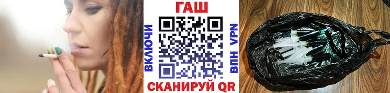 ГАШ хэш  blacksprut ссылка  Нововоронеж 
