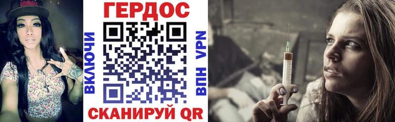 купить наркотик  Нововоронеж  Героин афганец 