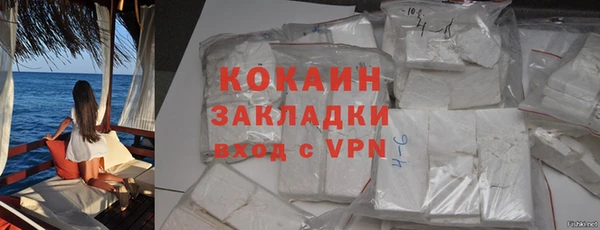 спайс Балахна