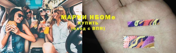 спайс Балахна