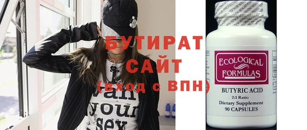 шишки Баксан