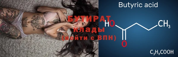 соль курить ск Семикаракорск
