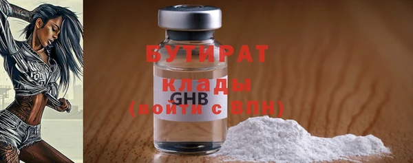 спайс Балахна