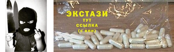 спайс Балахна
