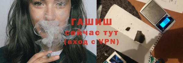 шишки Баксан