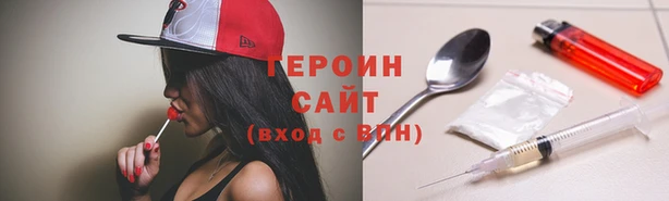 шишки Баксан