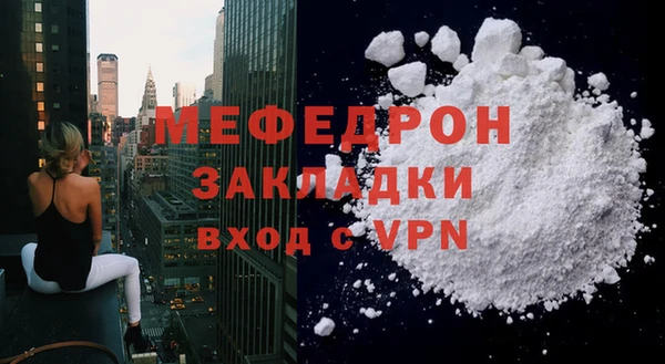 ALPHA PVP Семёнов