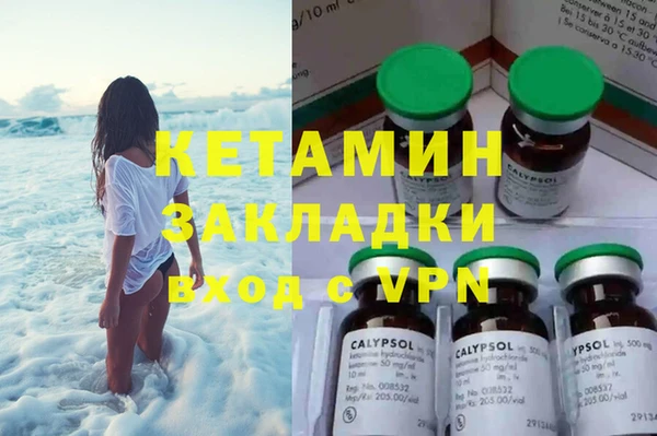 спайс Балахна