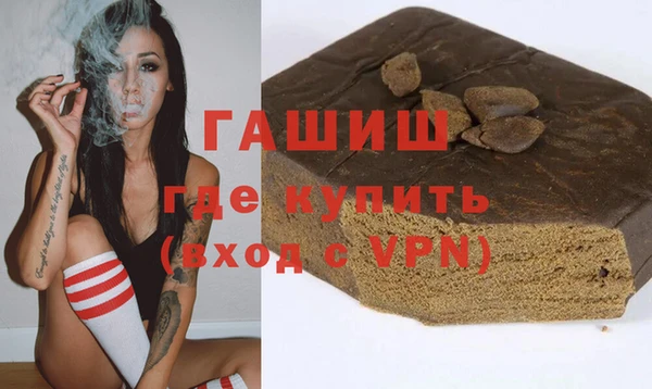 спайс Балахна