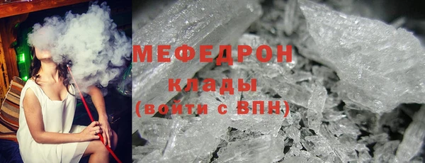 стаф Беломорск