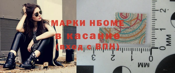 стаф Беломорск