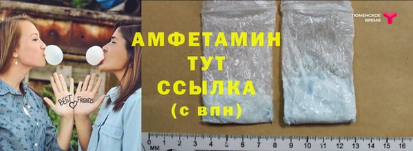 спайс Балахна
