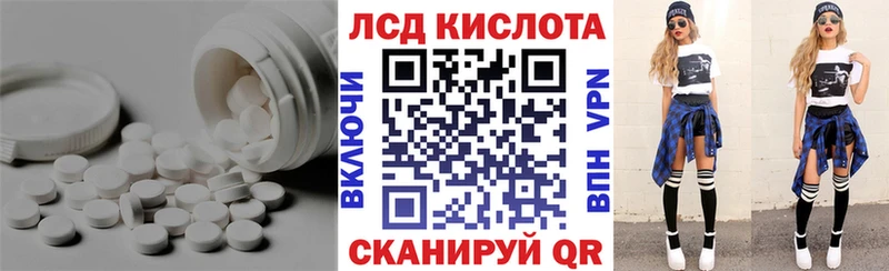 Лсд 25 экстази кислота Нововоронеж