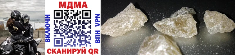 MDMA молли  купить   Нововоронеж 
