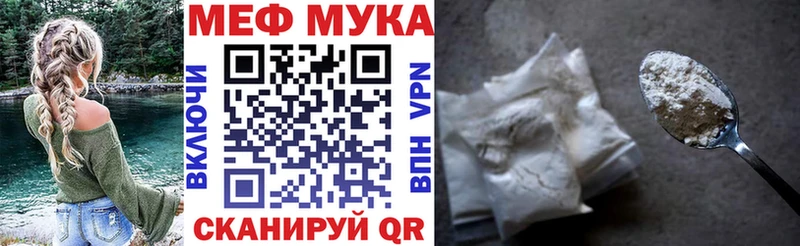 наркотики  Нововоронеж  mega ссылка  Меф кристаллы 