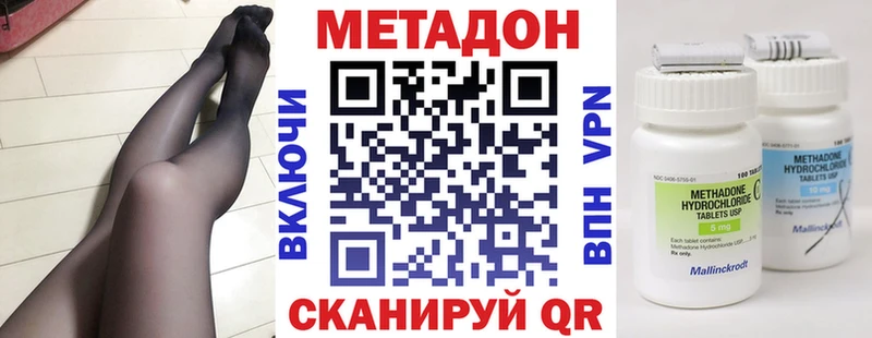 закладка  Нововоронеж  omg ССЫЛКА  МЕТАДОН кристалл 