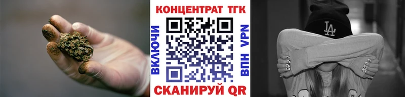Дистиллят ТГК жижа  Нововоронеж 